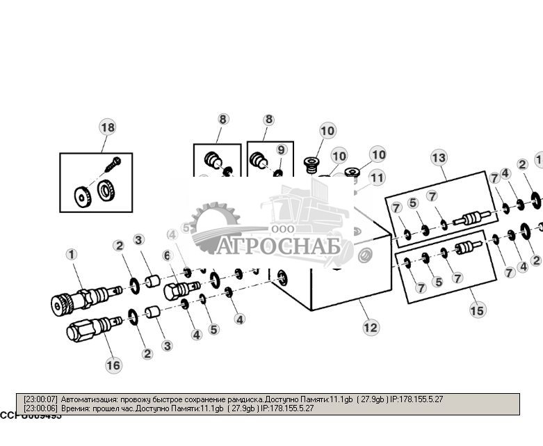 BALE DENSITY REGULATING VALVE W SOFT CORE 55 BAR - ST277129 67.jpg